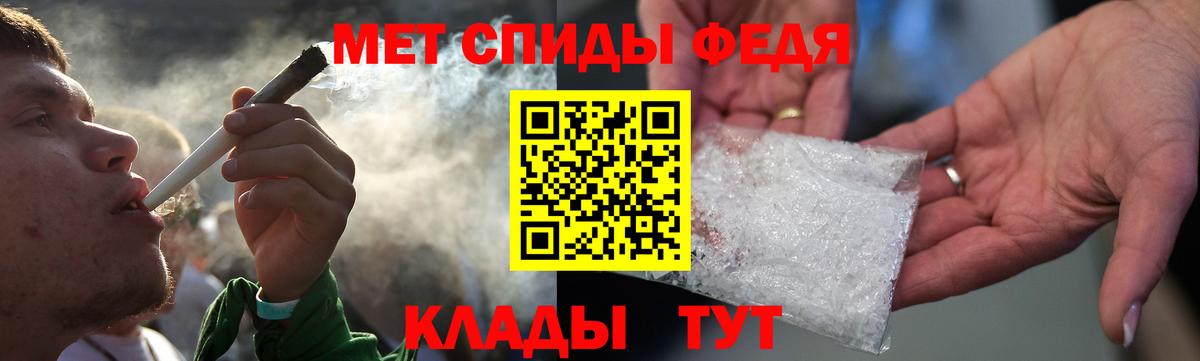 Amphetamine 97% Рославль