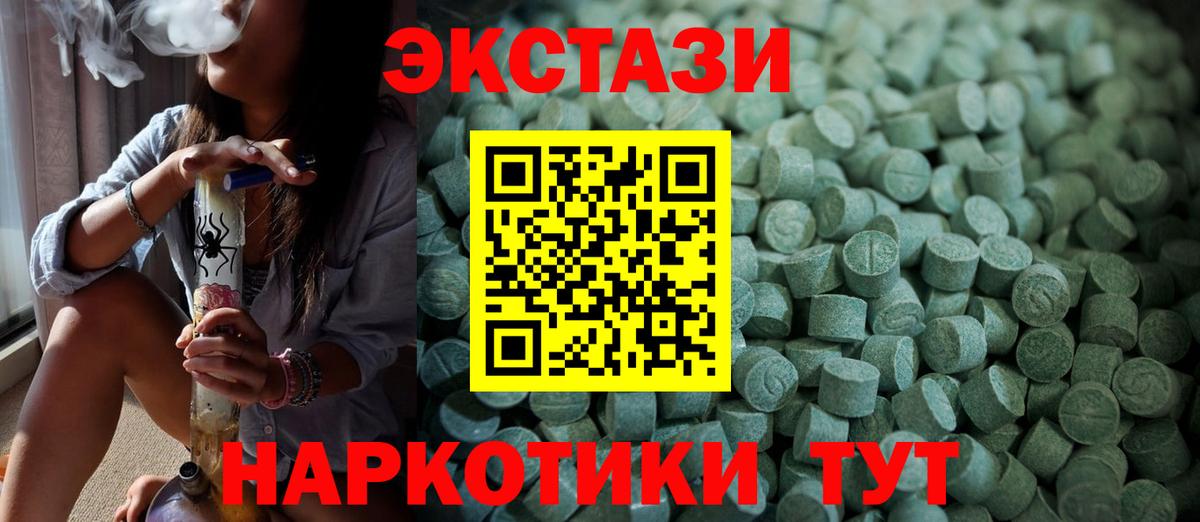 Экстази диски  Вход с VPN  Ecstasy бентли  Экстази  МЕГА ссылка  Рославль 