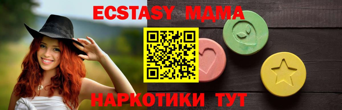 Конопля Рославль