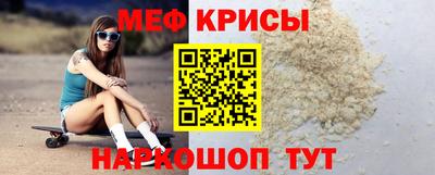 молекула духа Рязань