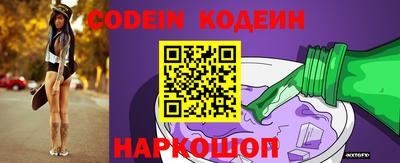 молекула духа Рязань