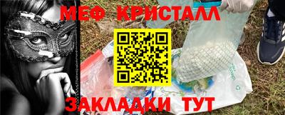 эйфоретик Рузаевка