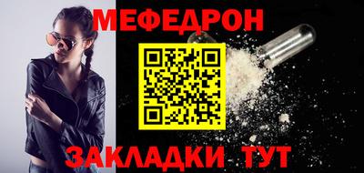 эйфоретик Рузаевка