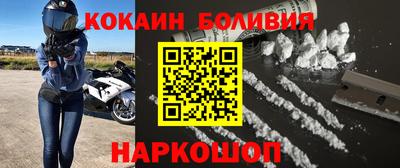 скорость mdpv Рыбинск
