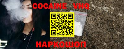 молекула духа Рязань