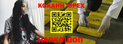 эйфоретик Рузаевка