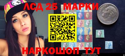 молекула духа Рязань