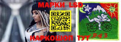 молекула духа Рязань