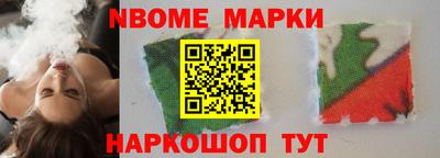 молекула духа Рязань