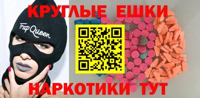 молекула духа Рязань