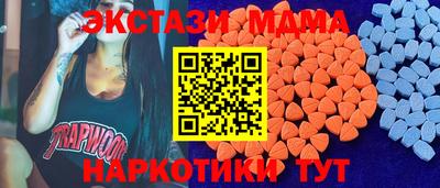 эйфоретик Рузаевка