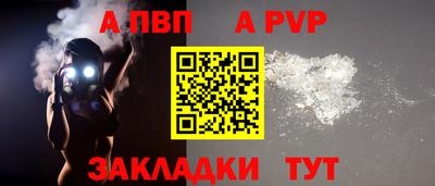 молекула духа Рязань