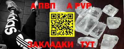 молекула духа Рязань