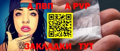 скорость mdpv Рыбинск