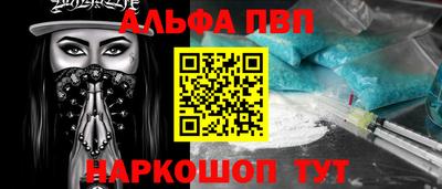 молекула духа Рязань