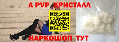 эйфоретик Рузаевка