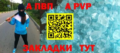молекула духа Рязань