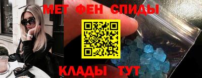 молекула духа Рязань