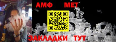 молекула духа Рязань