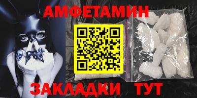 молекула духа Рязань