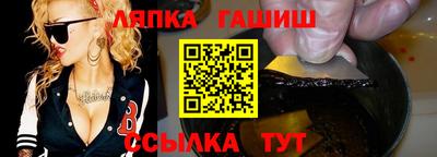 молекула духа Рязань