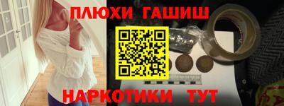 эйфоретик Рузаевка