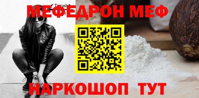 скорость mdpv Рыбинск