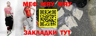 эйфоретик Рузаевка