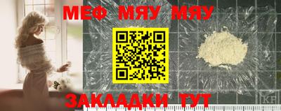 молекула духа Рязань