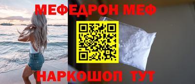 молекула духа Рязань