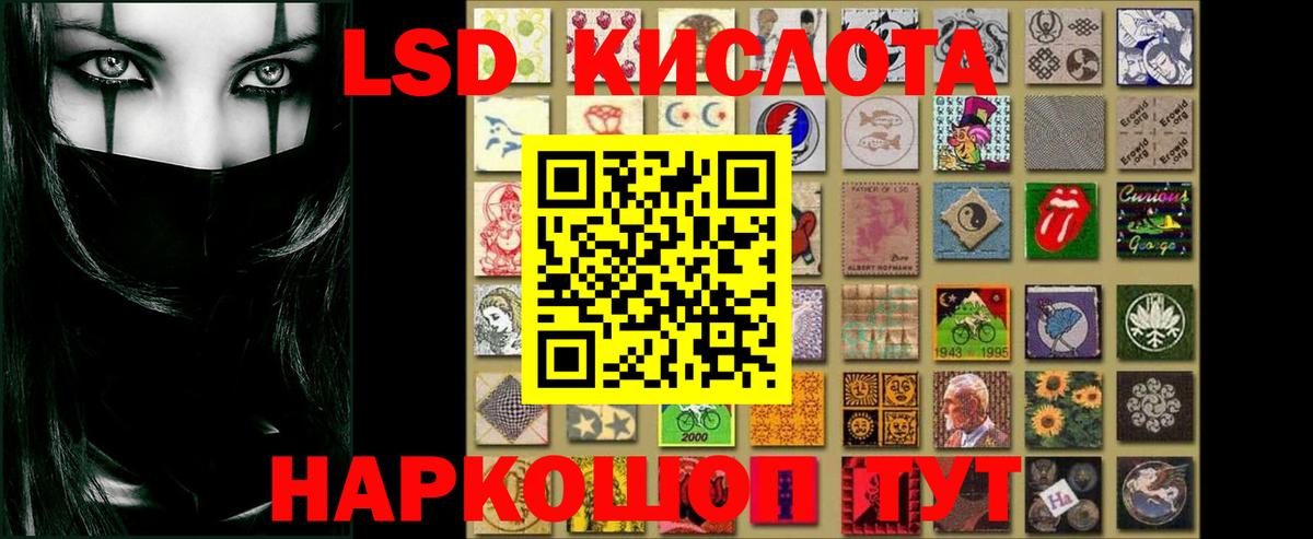 ЛСД экстази ecstasy Рославль