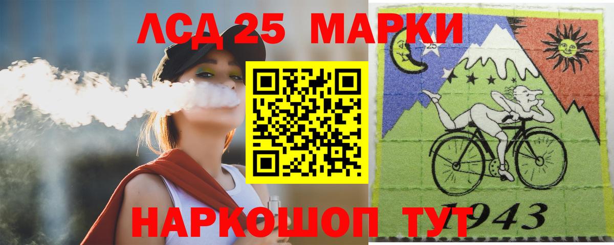 ЛСД экстази кислота  Лсд 25 экстази ecstasy  Вход с VPN  Рославль 