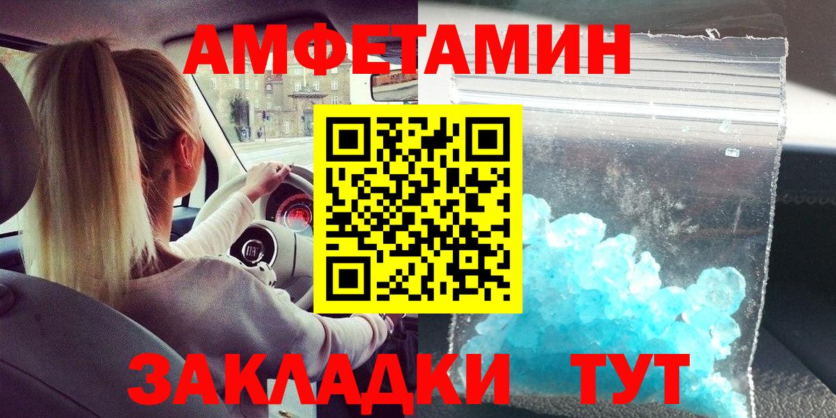 Первитин витя Рославль