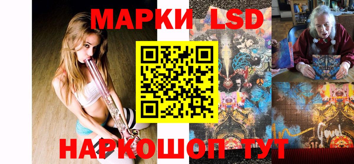 Марки NBOMe 1,5мг  Наркотические марки  Вход с VPN  Рославль  Марки NBOMe 1,5мг 