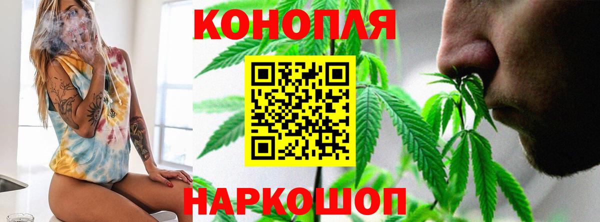 Шишки марихуана семена Рославль