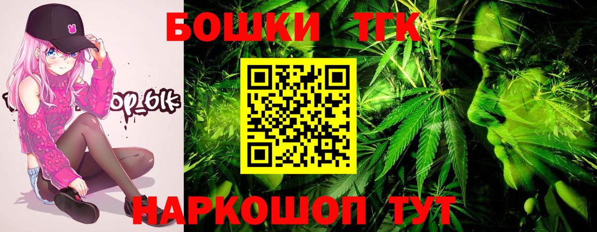 Бошки Шишки Amnesia  Каннабис ГИДРОПОН  Вход с VPN  Бошки Шишки ГИДРОПОН  Рославль 